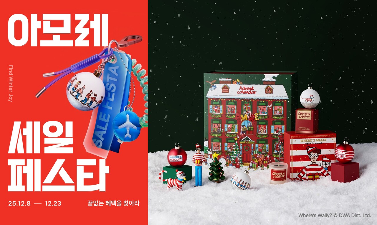 출처=아모레퍼시픽