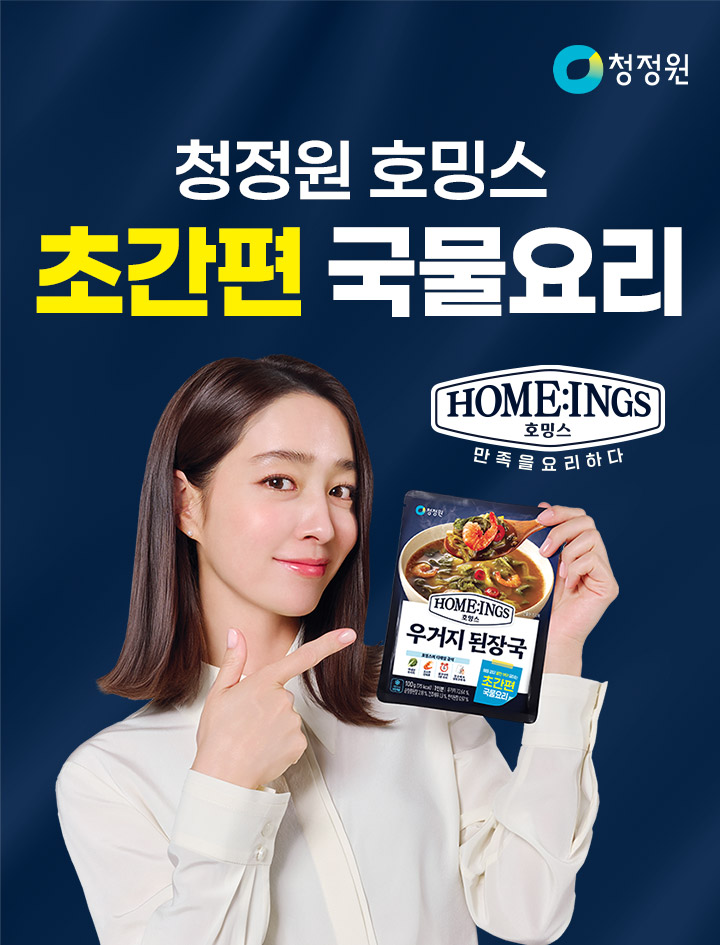 출처=대상