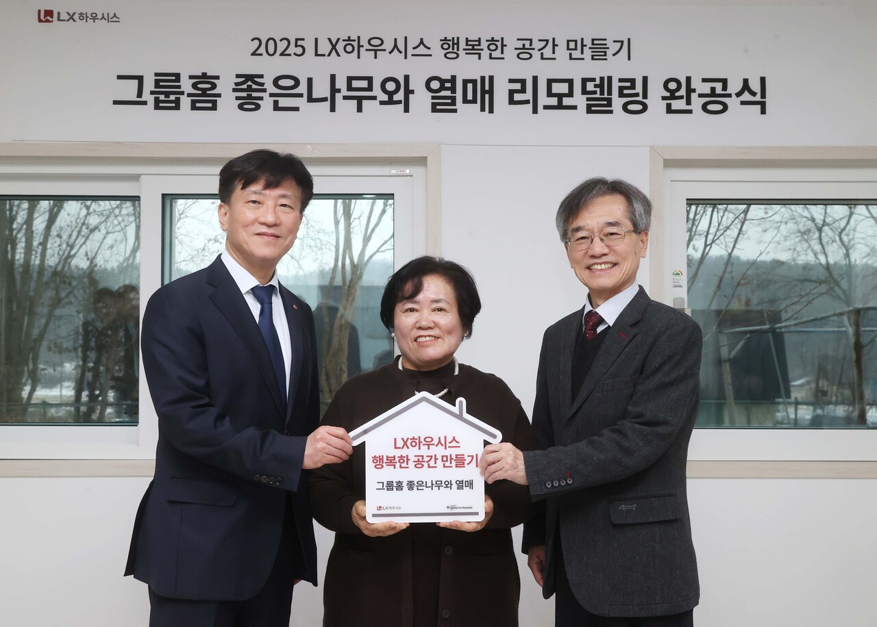 지난 16일 '좋은나무와 열매'에서 개최된 '그룹홈 리모델링 완공식' 모습. (왼쪽부터) 김훈 LX하우시스 CFO·상무, 김경래 '좋은나무와 열매' 시설장, 이광회 한국해비타트 사무총장 (출처=LX하우시스)