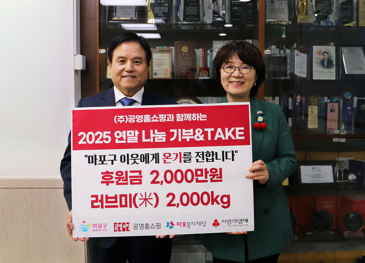 출처=공영홈쇼핑