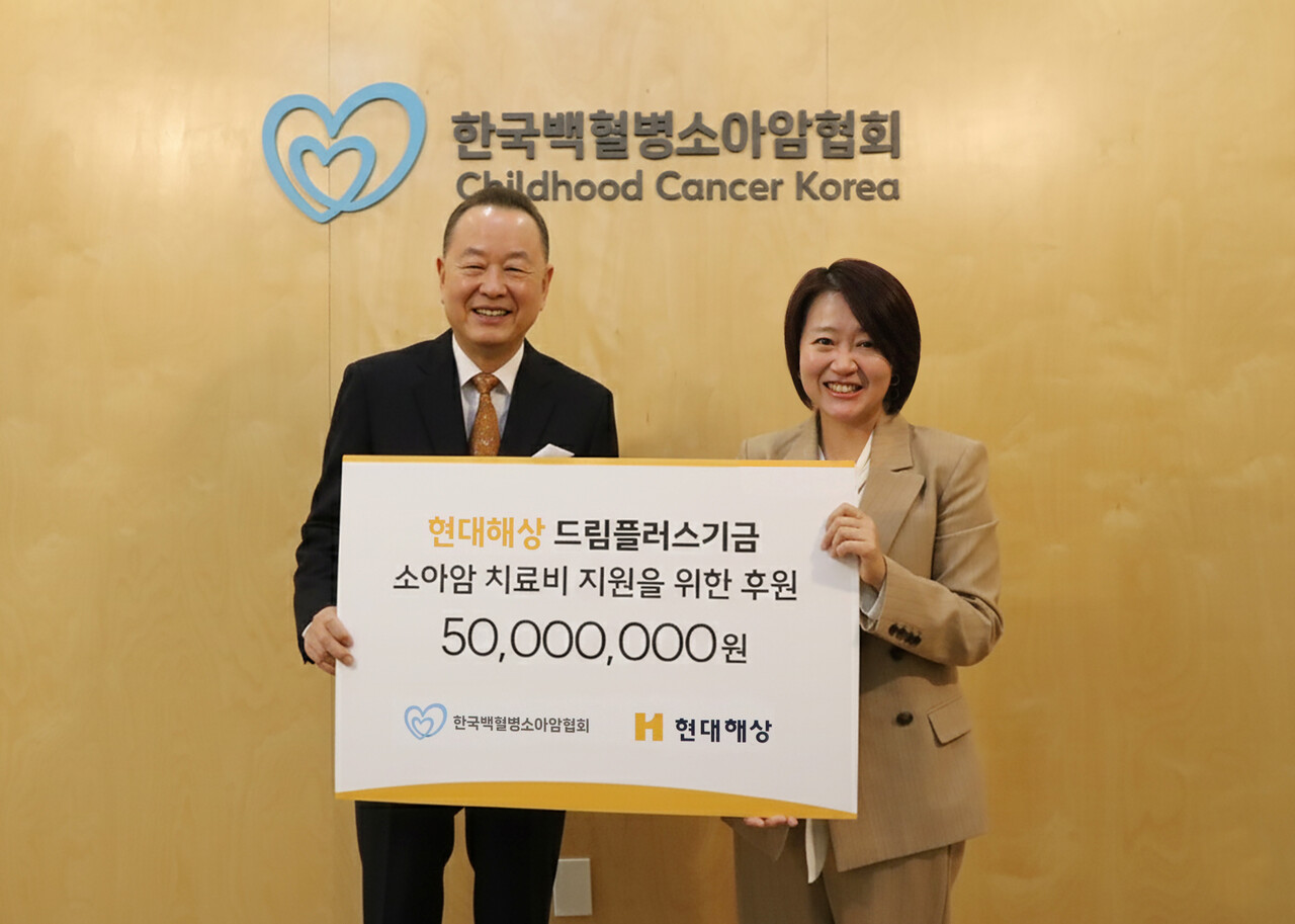 지난 18일 서울시 마포구에 위치한 한국백혈병소아암협회에서 주준형 현대해상 브랜드전략본부 상무(오른쪽)가 이중명 한국백혈병소아암협회장에게 드림플러스기금을 전달하고 있다. (출처=현대해상)