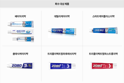 출처=애경산업