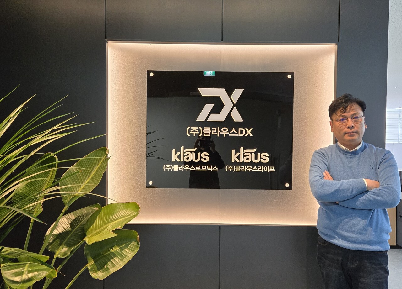 출처=클라우스라이프