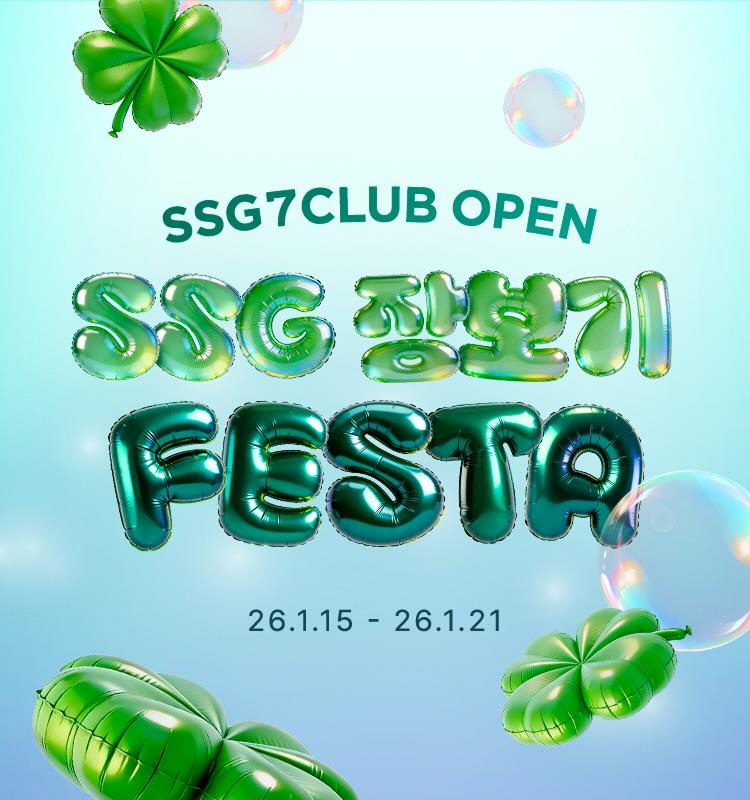 출처=SSG닷컴