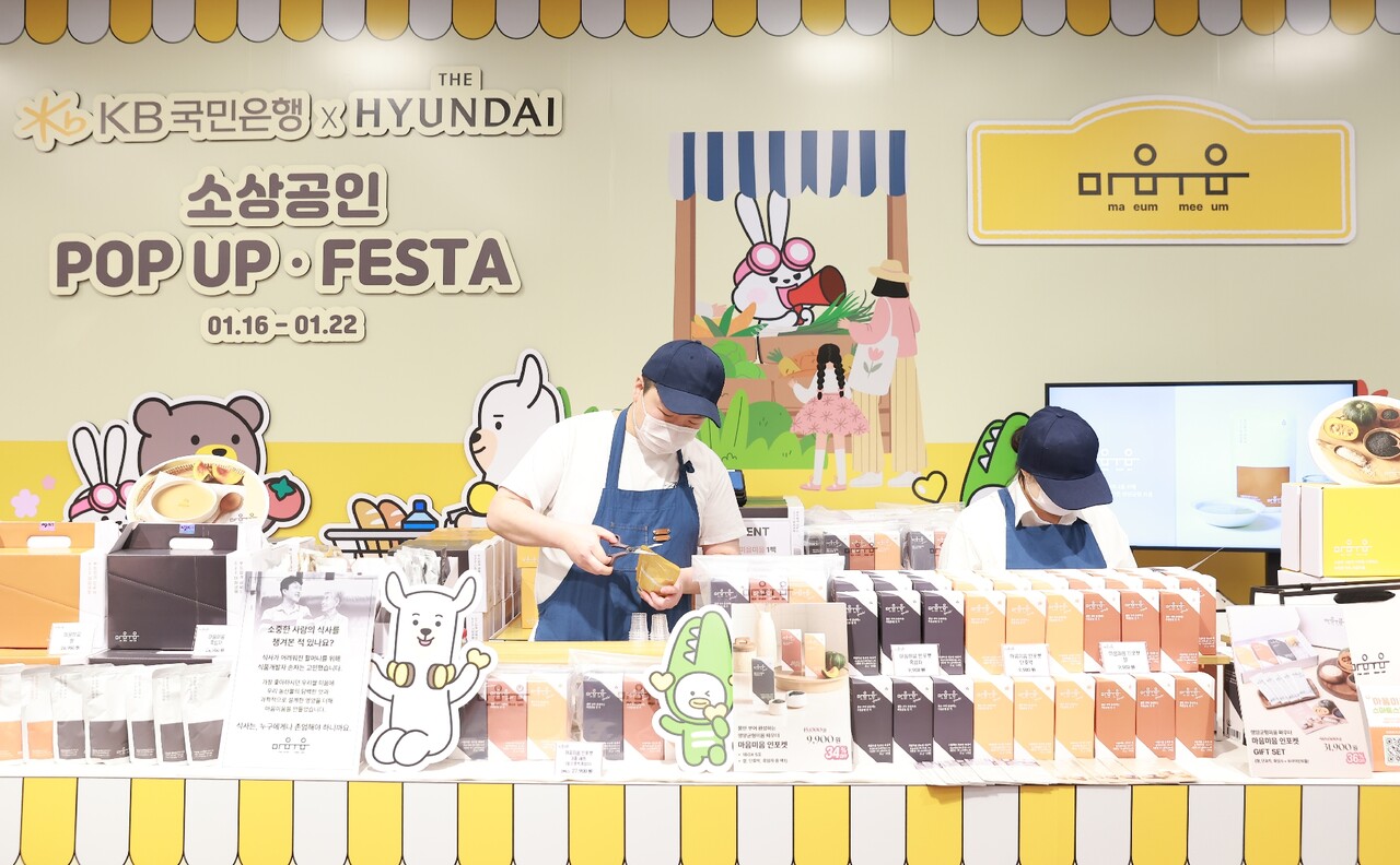 출처=KB국민은행