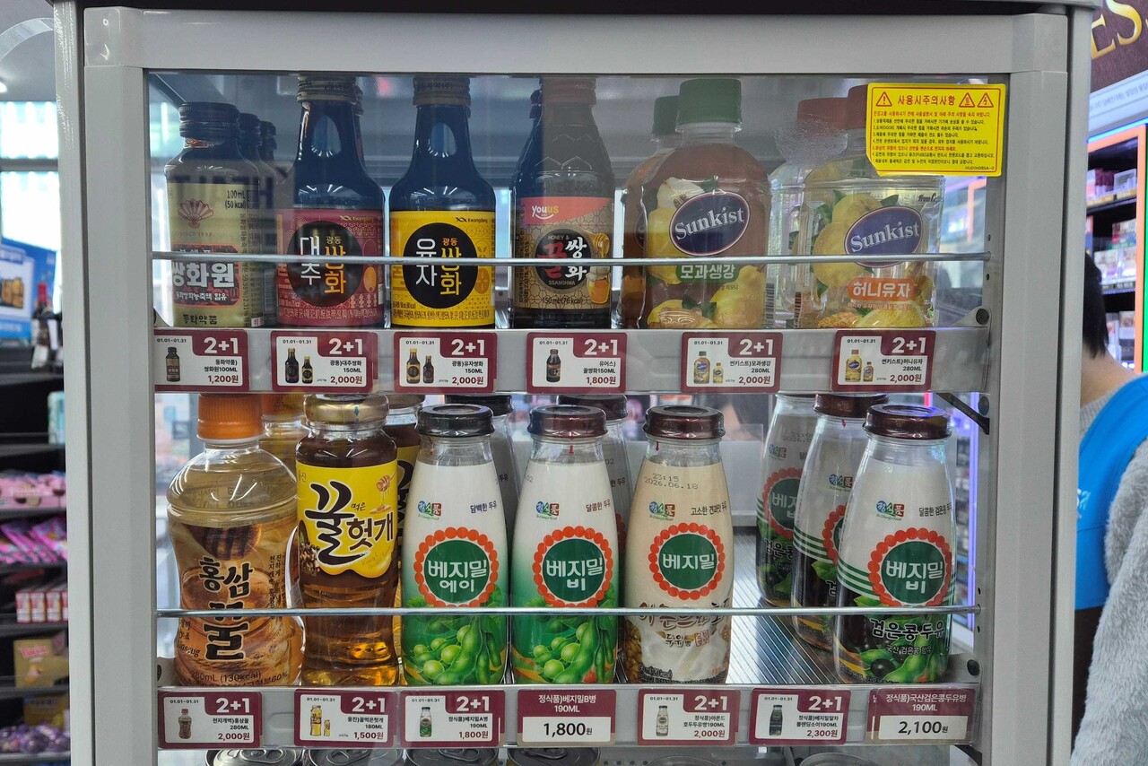 편의점 온장고
