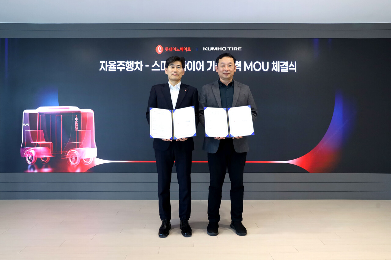 출처=금호타이어