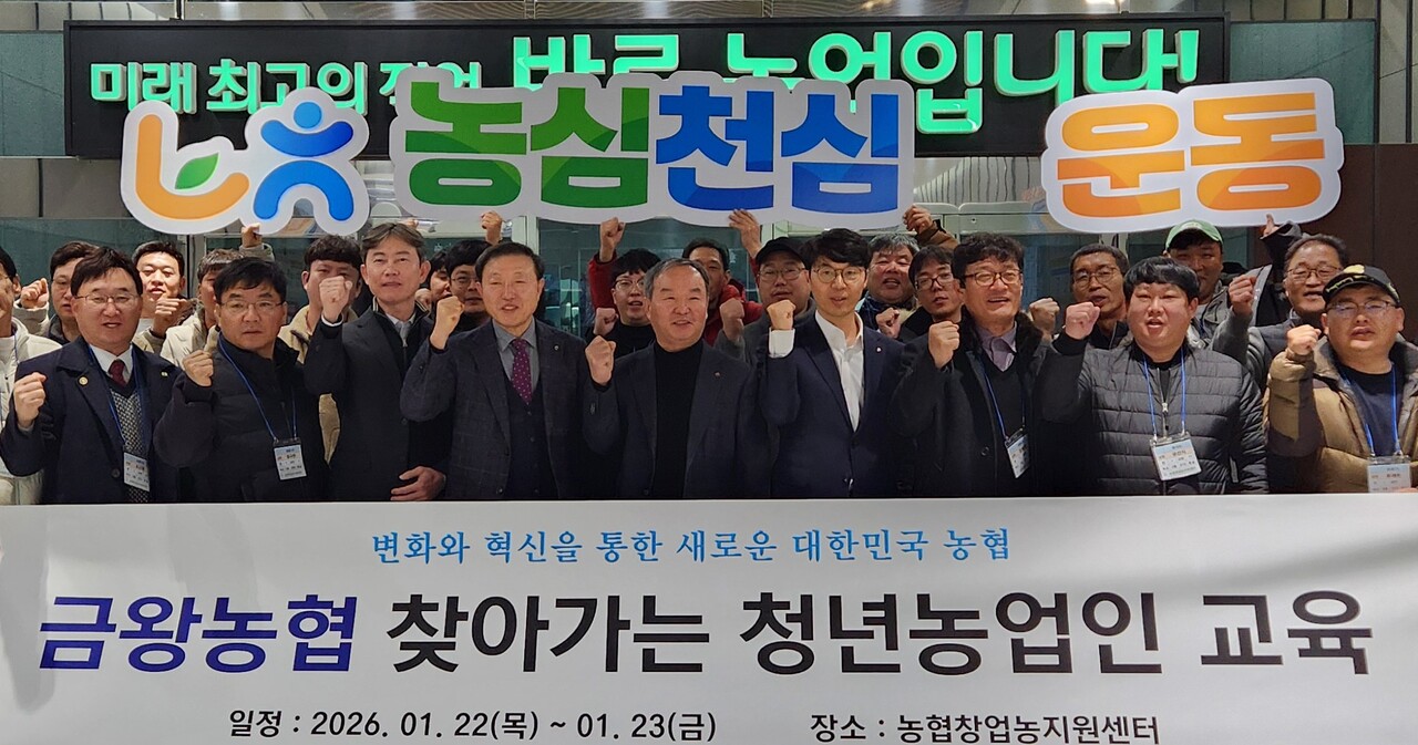 출처=농협중앙회