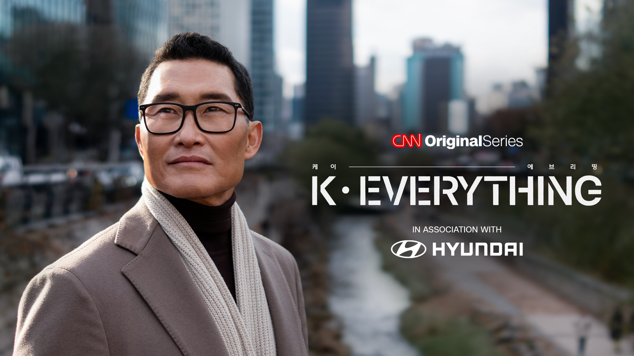 CNN 오리지널 시리즈 '케이-에브리띵(K-Everything)' 소개 이미지 (출처=현대자동차)