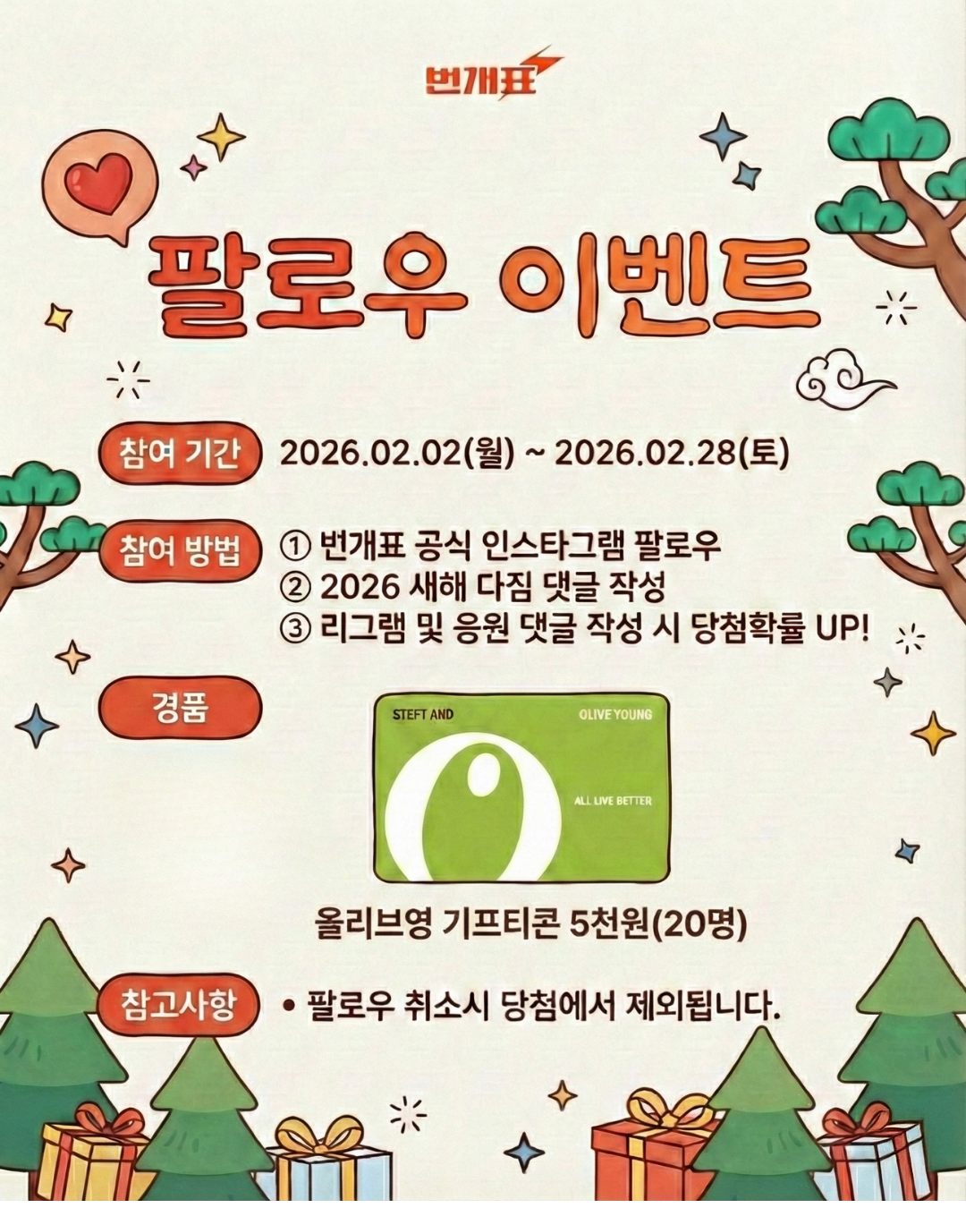 출처=금호전기