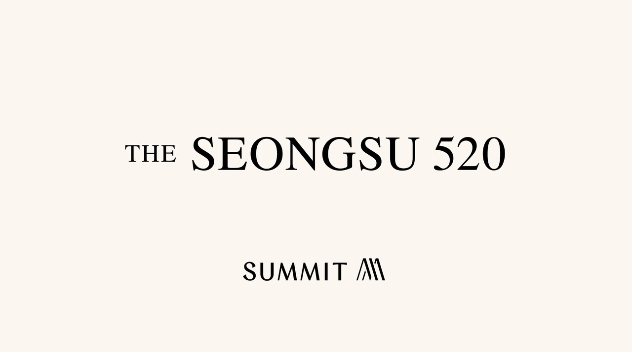 대우건설이 성수4지구에 제안한 ‘THE SEONGSU(더성수) 520’ (출처=대우건설)
