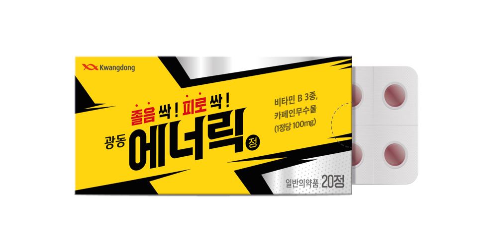 에너릭정(출처=광동제약)