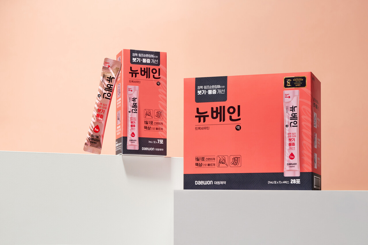 뉴베인액(출처=대원제약)