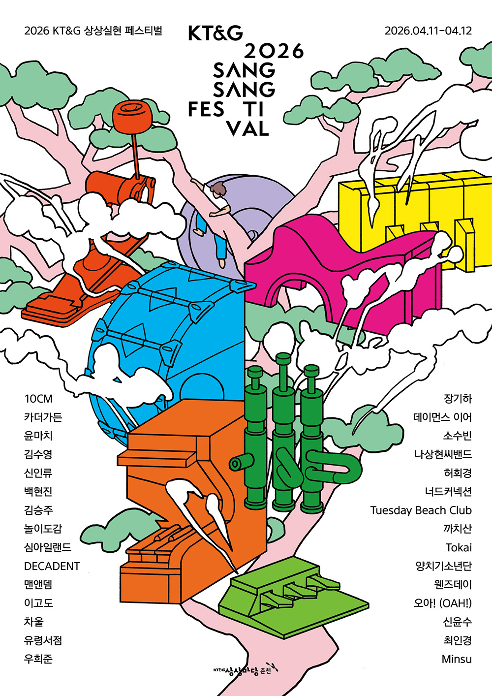 출처=KT&G