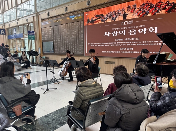 출처=씨씨 클래식 컬처 센터