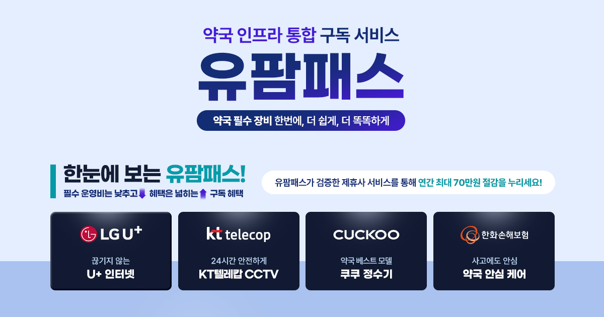 출처=유비케어