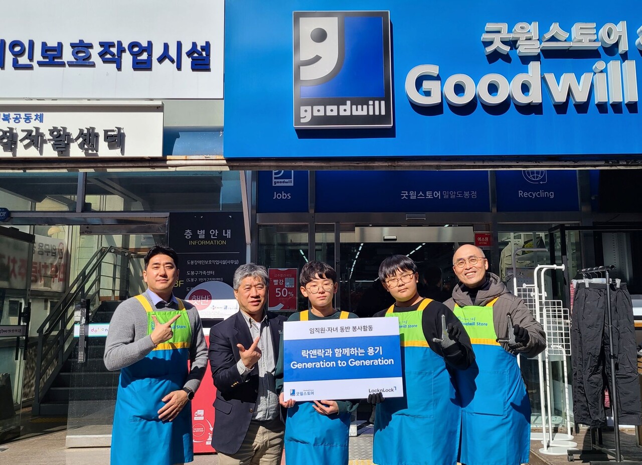 출처=락앤락