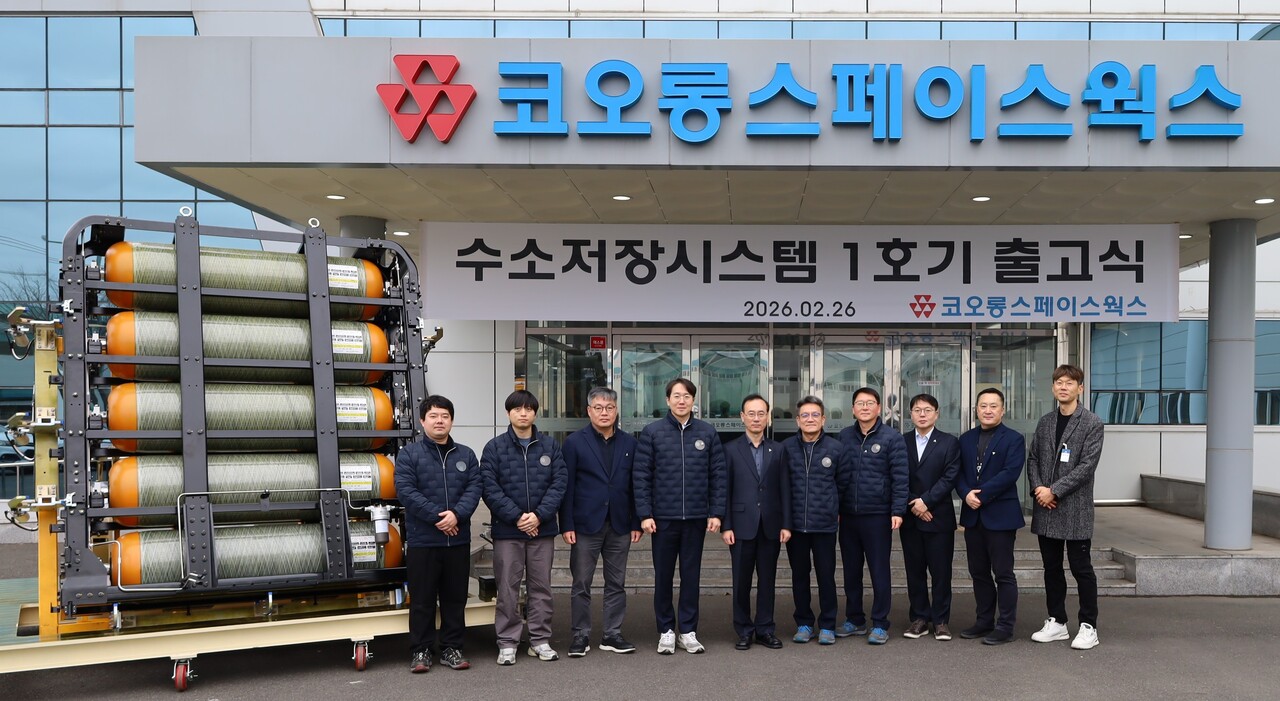 코오롱스페이스웍스는 26일 경남 함안공장에서 ‘수소 저장 시스템 1호기’ 출고식을 개최했다. 안상현 대표이사(왼쪽 네번째) 및 주요 관계자가 참석해 기념 사진을 찍고 있다. (출처=코오롱)