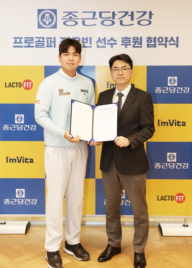 지난 26일 서울 용산구 종근당건강 빌딩에서 정수철 종근당건강 대표(오른쪽)와 장유빈 프로 골프선수가 스폰서십 계약을 체결하고 기념촬영을 하고 있다. (출처=종근당)
