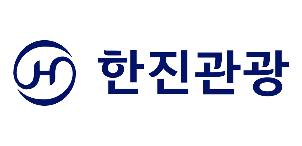 출처=한진관광