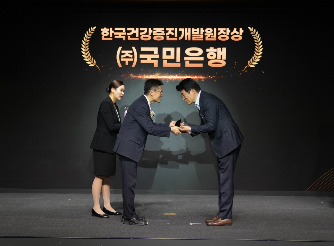 출처=KB국민은행