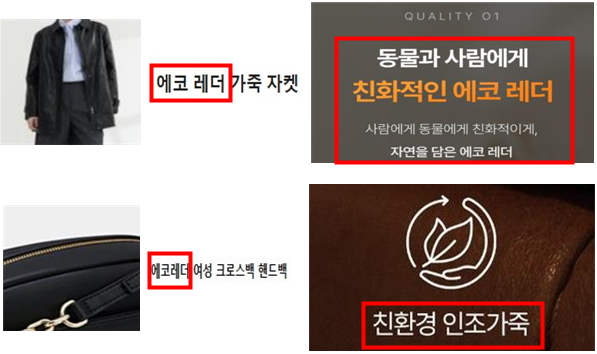 출처=한국소비자원