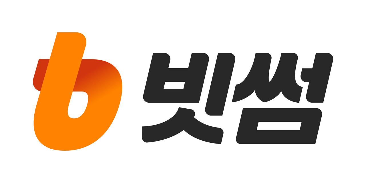 출처=빗썸 홈페이지
