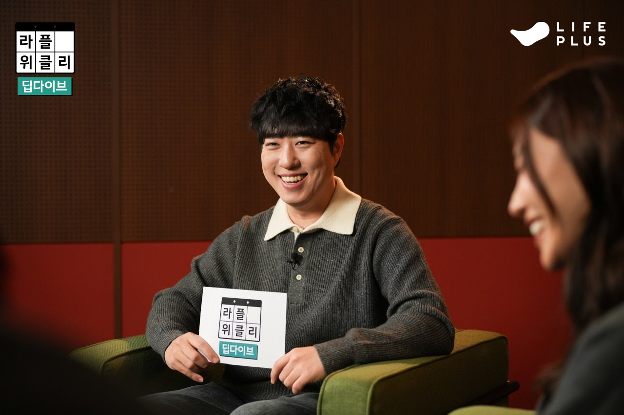 ‘라플위클리 딥다이브’ 포스터 (출처=한화생명)