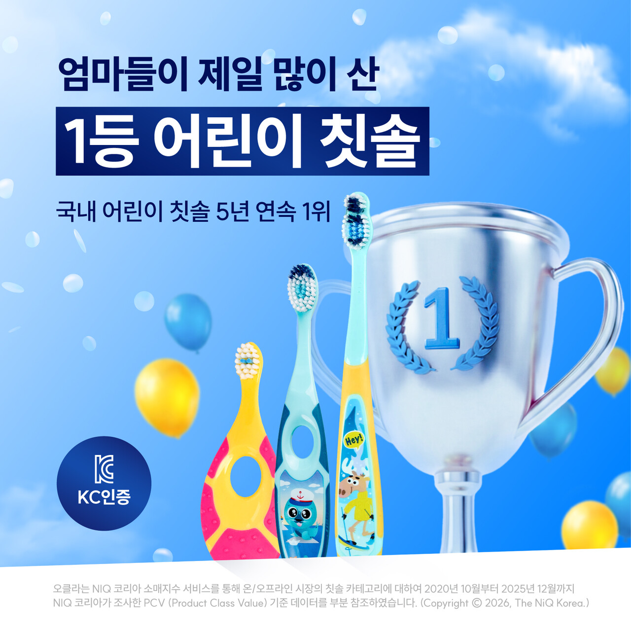 출처=동아제약