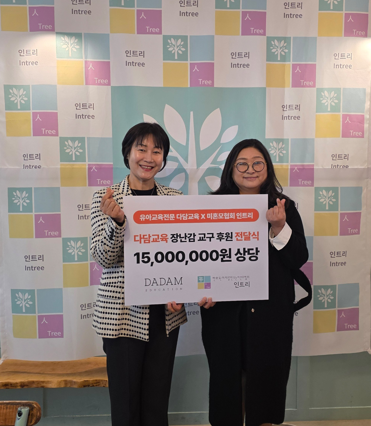 출처=다담교육