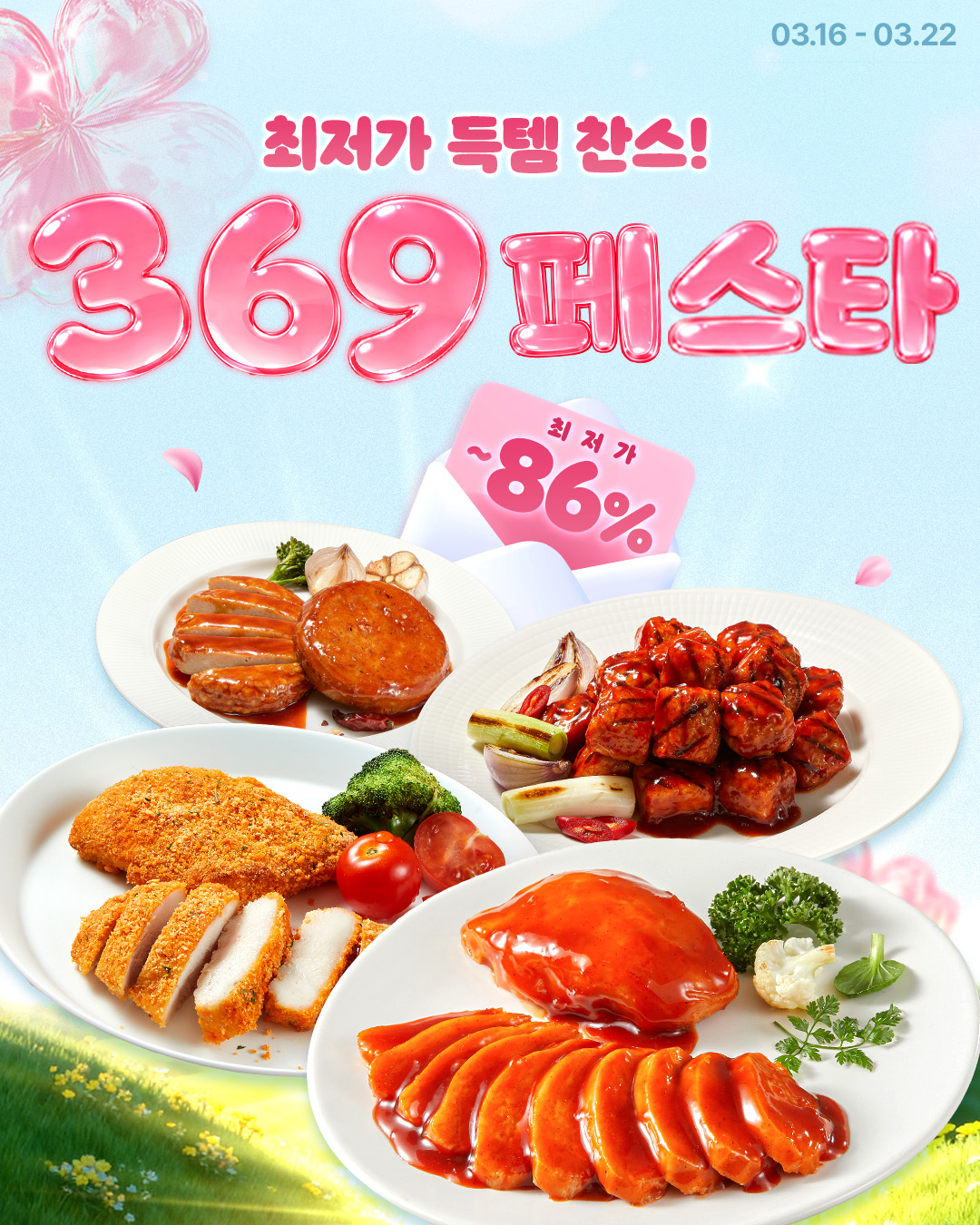 출처=바르닭