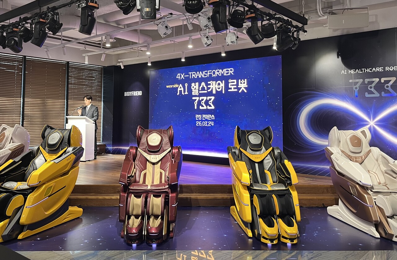 웨어러블 AI 헬스케어로봇 733 (출처=컨슈머치)