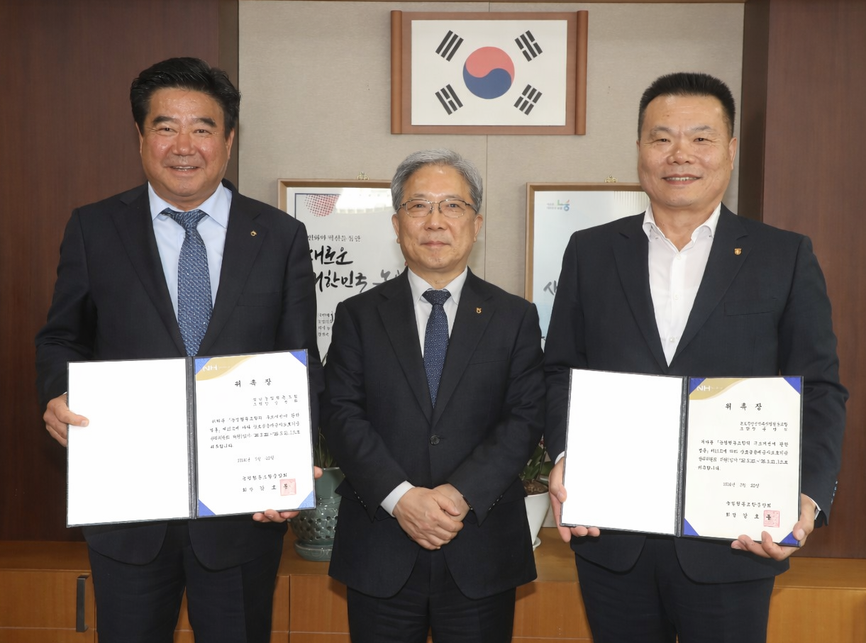 김병수 위원장(농협중앙회 조합감사위원장, 가운데)과 강정환 위원(밀양 상남농협 조합장, 왼쪽), 문만식 위원(목포무안신안축협 조합장, 오른쪽)