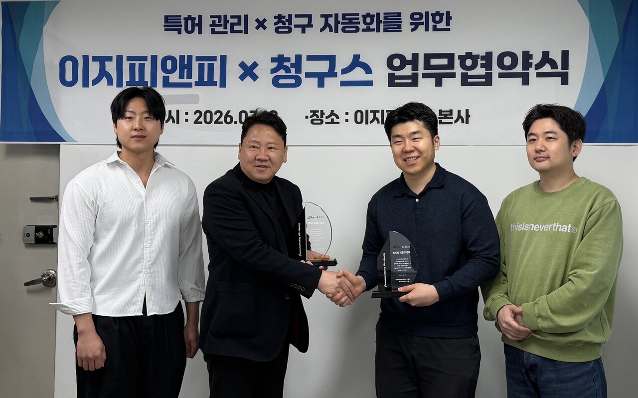 출처=데브올컴퍼니