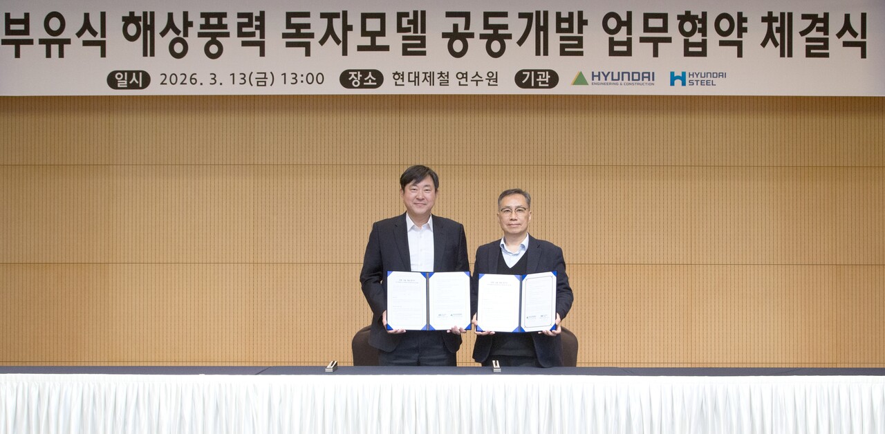 출처=현대제철