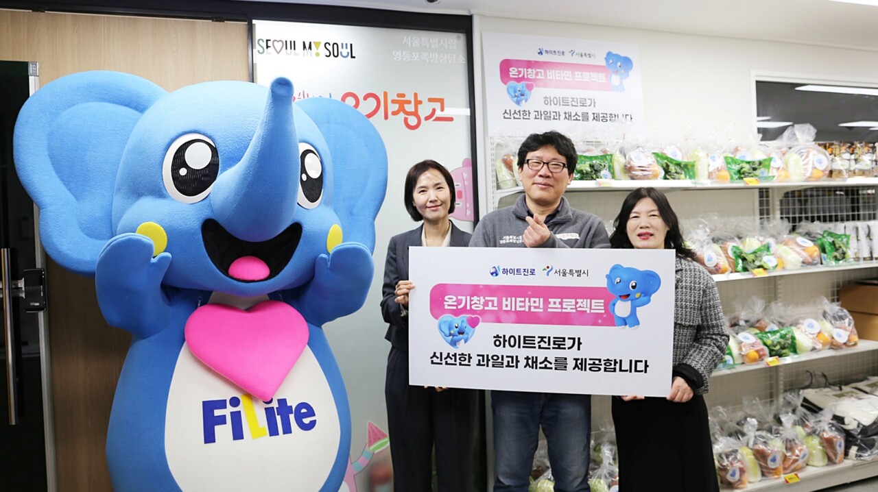 출처=하이트진로