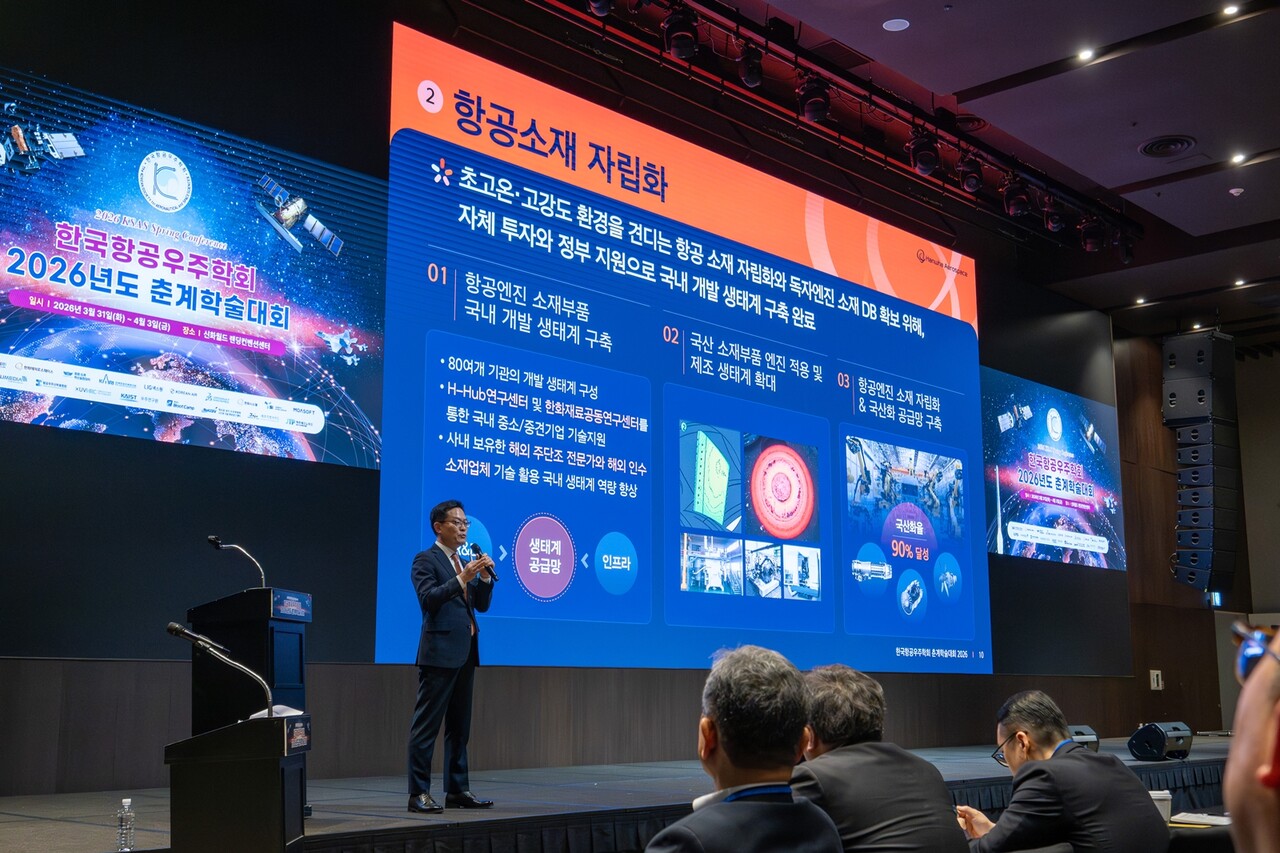 출처=한화에어로스페이스