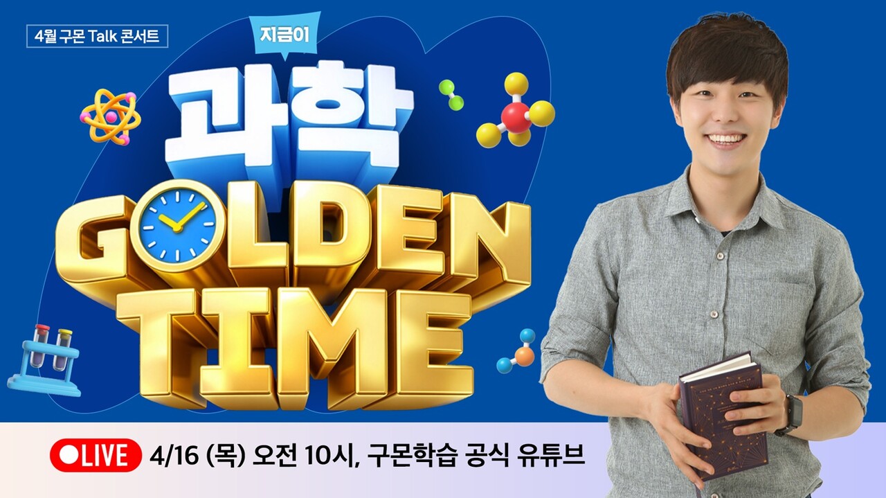 출처=교원그룹