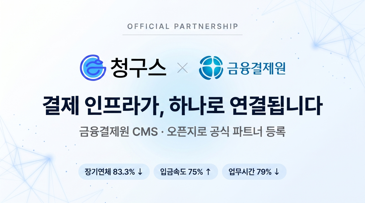 출처=데브올컴퍼니