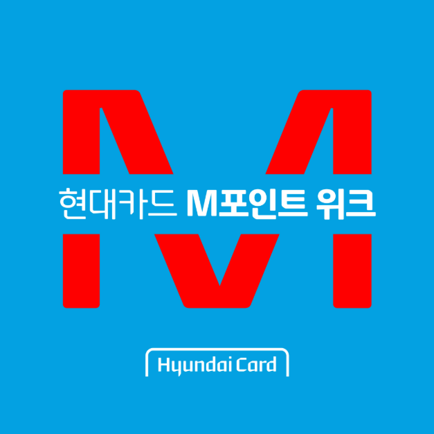 출처=현대카드