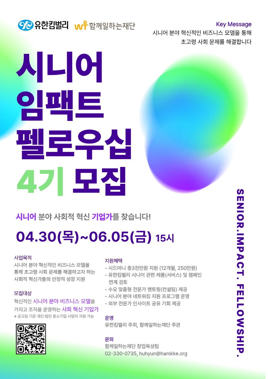 출처=유한킴벌리