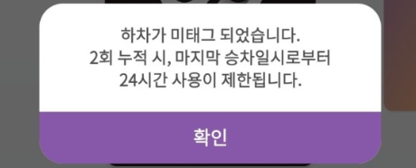 출처=온라인 커뮤니티