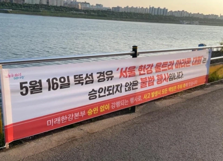 출처=온라인 커뮤니티