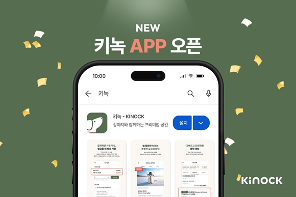 출처=교원그룹