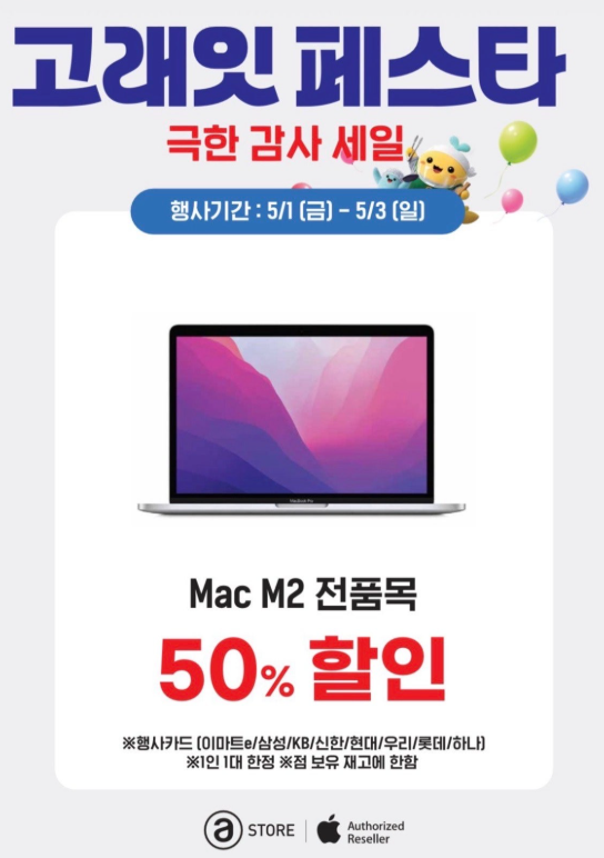 출처=온라인 커뮤니티