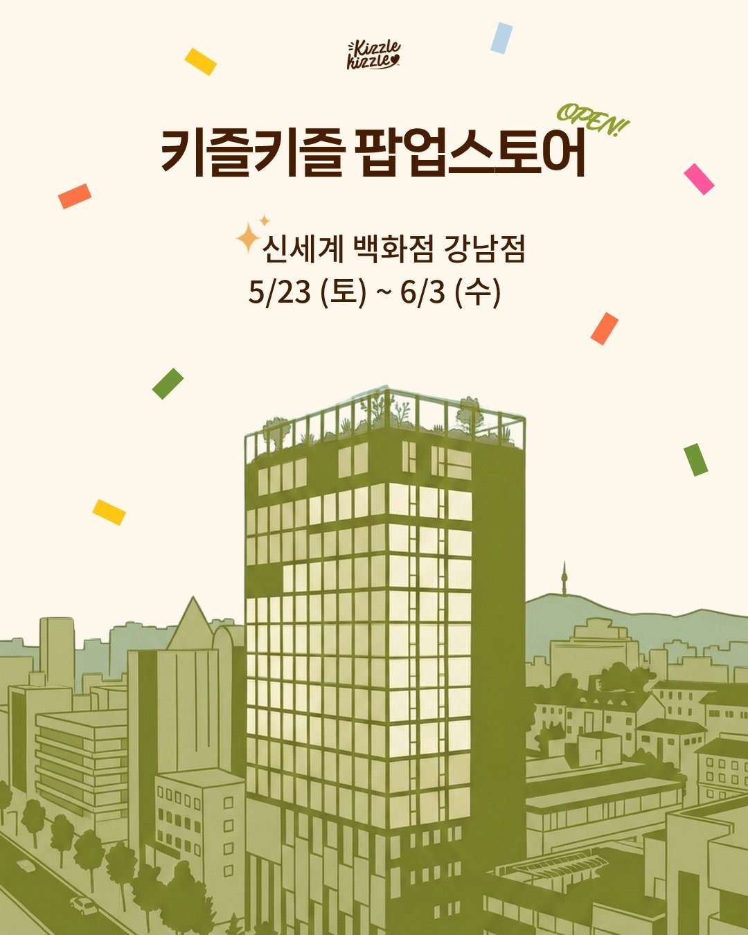 출처=뉴트랩