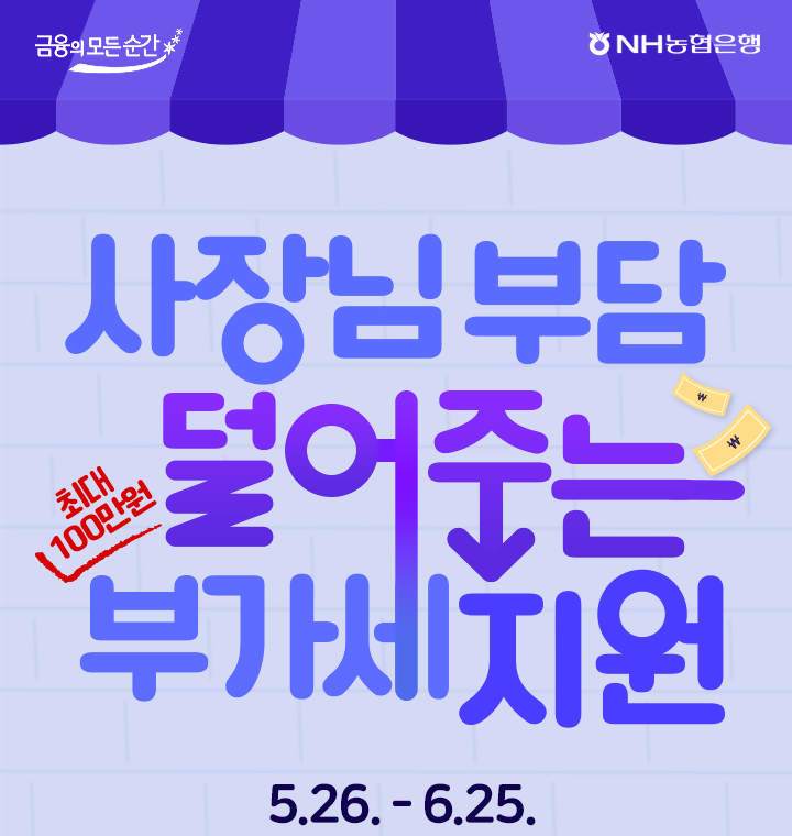 출처=농협은행