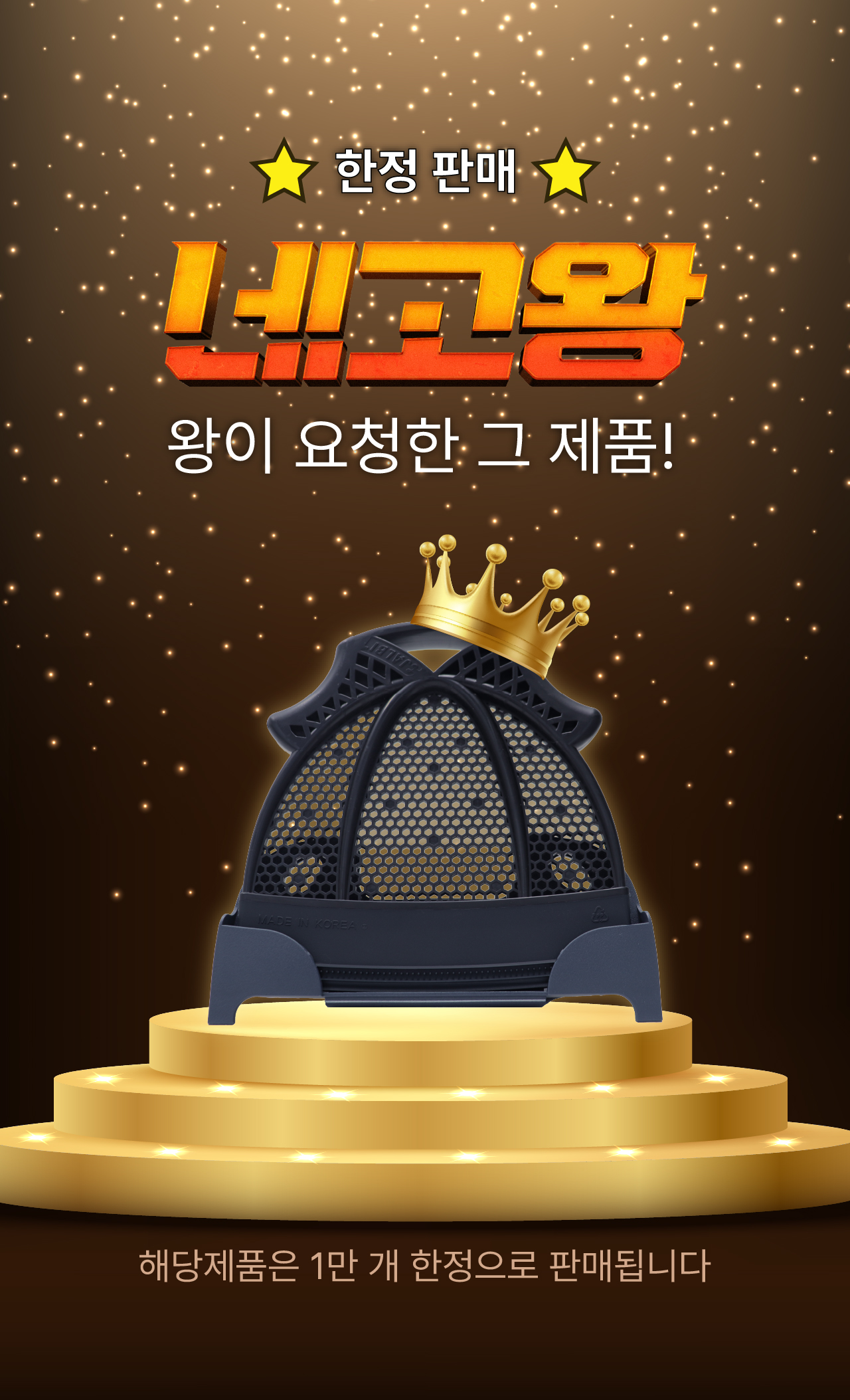 출처=큐어라이프
