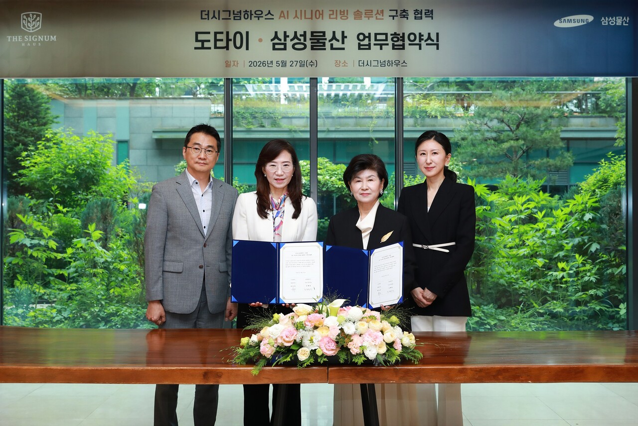 (왼쪽부터) 유연택 삼성물산 Platform사업개발팀장, 조혜정 부사장(DxP본부장), 정길자 도타이 대표, 박주비 실장이 27일 서울 강남구 자곡동 더시그넘하우스 강남에서 업무협약을 맺고 있다. (출처=삼성물산 건설부문)