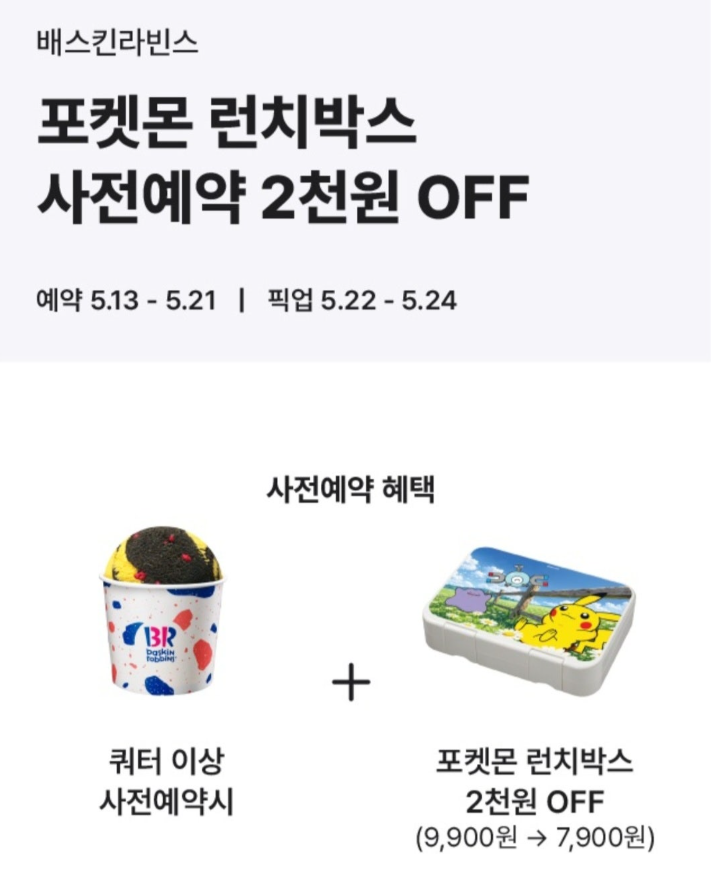 출처=온라인 커뮤니티